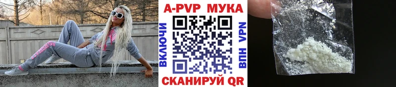 Купить закладку APVP Меф ГАШИШ АМФ COCAIN Лсд 25 Марихуана Светлогорск