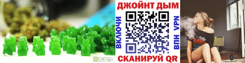 Еда ТГК марихуана  Купить  Светлогорск 