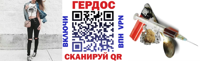 Купить закладки  Светлогорск  Героин Афган 