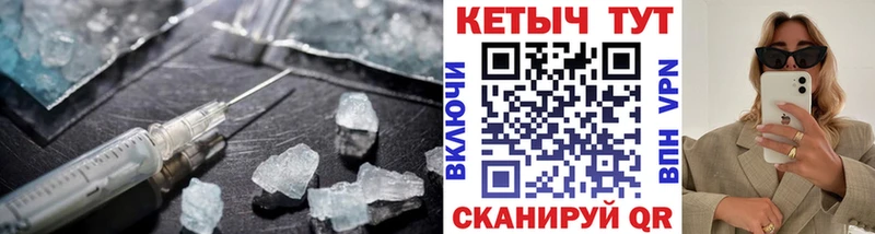 Кетамин VHQ  Купить закладки  Светлогорск 