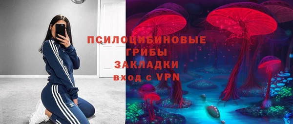 бутик Балахна