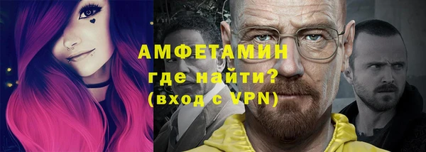 кристаллы Верхнеуральск