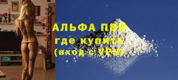 кристаллы Верхнеуральск