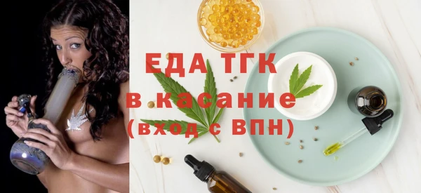 ПСИЛОЦИБИНОВЫЕ ГРИБЫ Верхний Тагил