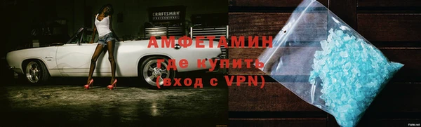 кристаллы Верхнеуральск