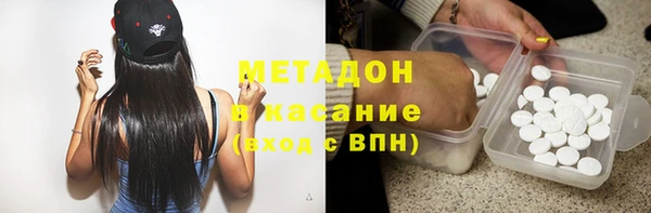 ПСИЛОЦИБИНОВЫЕ ГРИБЫ Верхний Тагил
