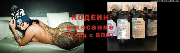 кристаллы Верхнеуральск