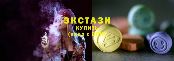 ГАЛЛЮЦИНОГЕННЫЕ ГРИБЫ Баксан