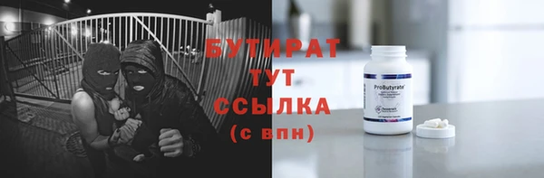 ГАЛЛЮЦИНОГЕННЫЕ ГРИБЫ Баксан