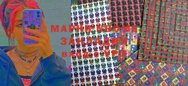 гидропоника Верея