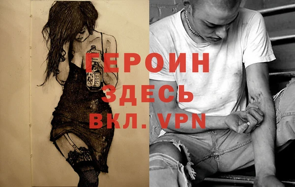 стаф Бронницы