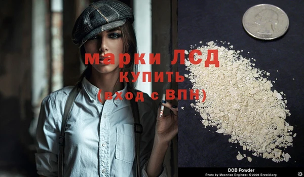 бутик Балахна