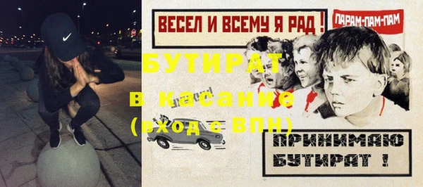 гидропоника Верея