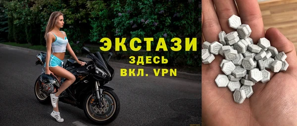 ГАЛЛЮЦИНОГЕННЫЕ ГРИБЫ Баксан
