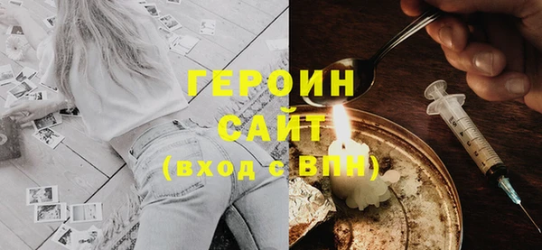 ГАЛЛЮЦИНОГЕННЫЕ ГРИБЫ Баксан