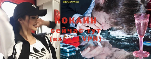 гидропоника Верея