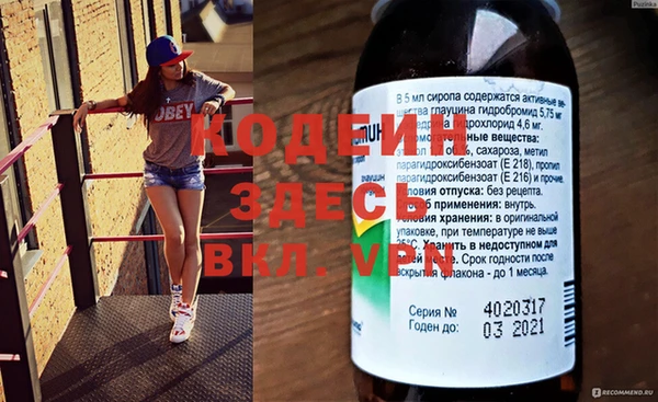 меф VHQ Бугульма