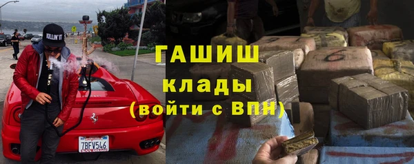 ГАЛЛЮЦИНОГЕННЫЕ ГРИБЫ Баксан