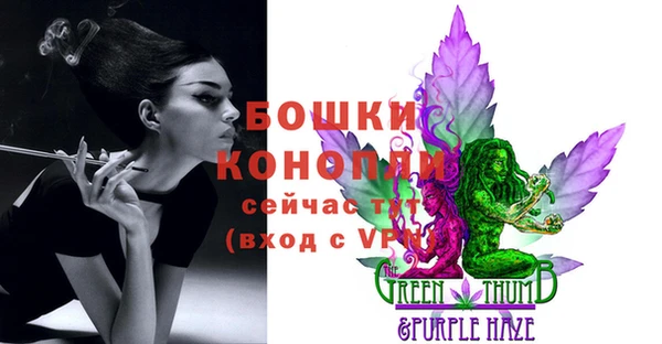 кристаллы Верхнеуральск